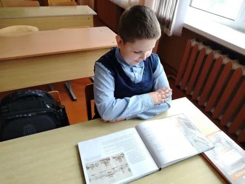 «Готов ли ты путешествовать?»