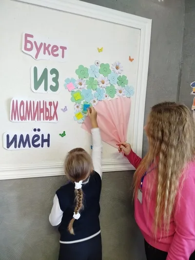 «Говорите мамам нежные слова»