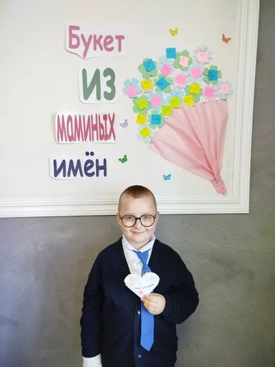 «Говорите мамам нежные слова»