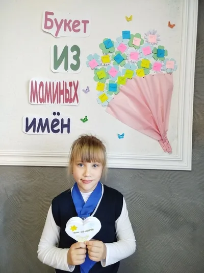 «Говорите мамам нежные слова»