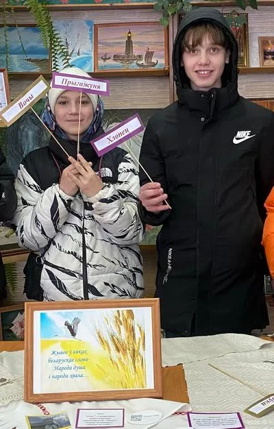 «Гучы, мая мова!»