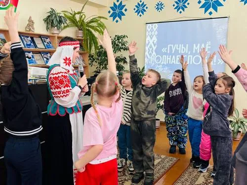 «Гучы, маё роднае слова!»