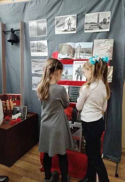 «Хатынь. История трагедии»