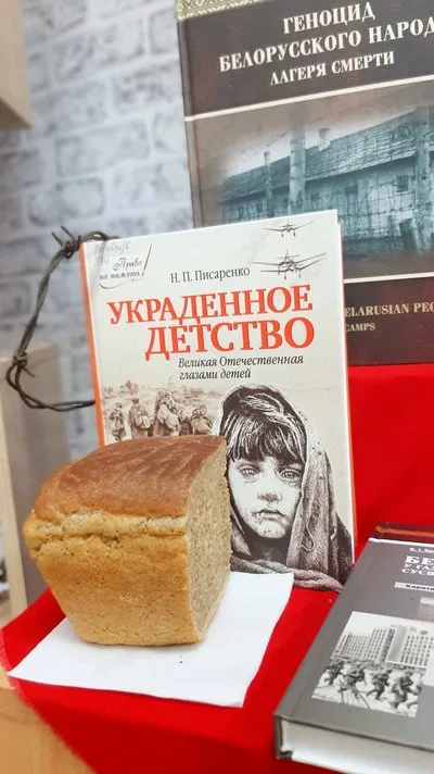 «Холокост: об этом нельзя забывать»