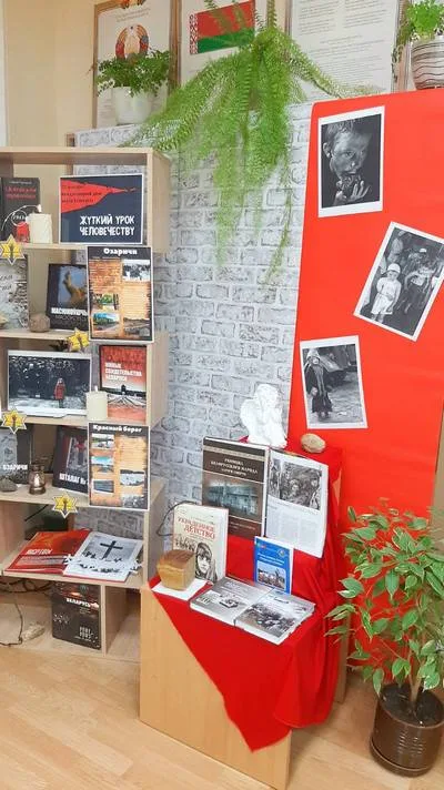 «Холокост: об этом нельзя забывать»