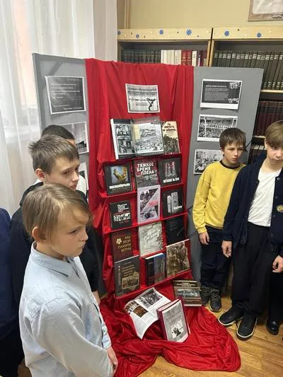 «Холокост: память без срока давности»