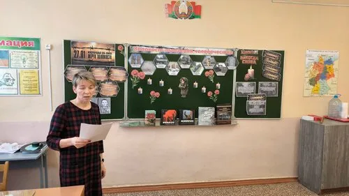«Холокост: трагедия человечества»