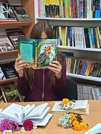 «Хорошая книга – друг на всю жизнь»