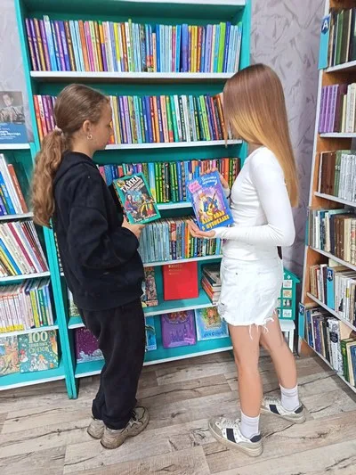 «Хорошая книга – друг на всю жизнь»