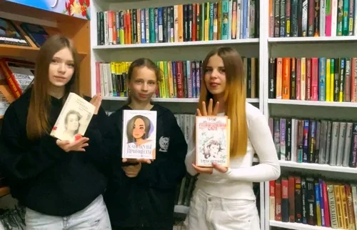 «Хорошая книга – друг на всю жизнь»