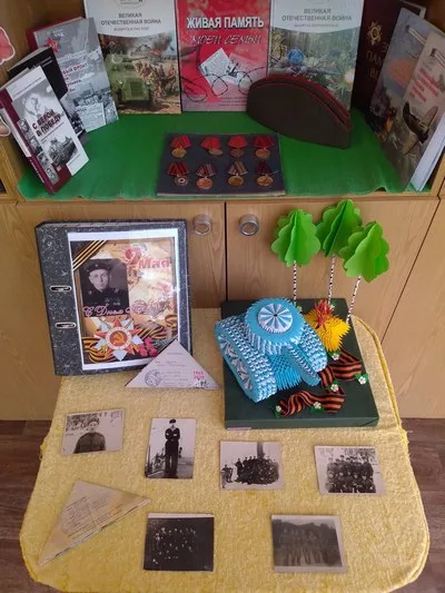 «Храним в сердцах Великую Победу»