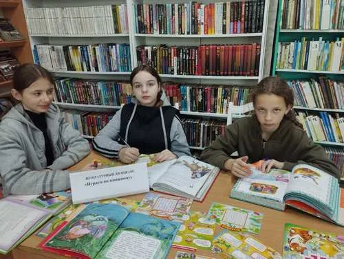 «Играем по-книжному»
