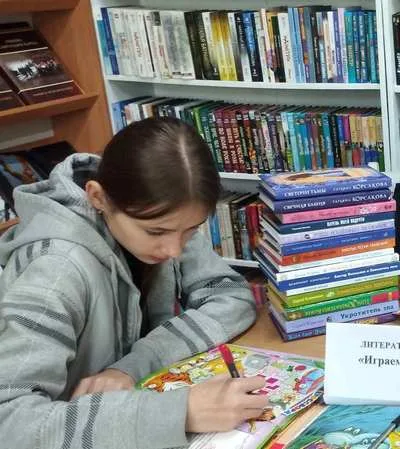«Играем по-книжному»