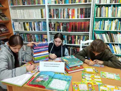«Играем по-книжному»