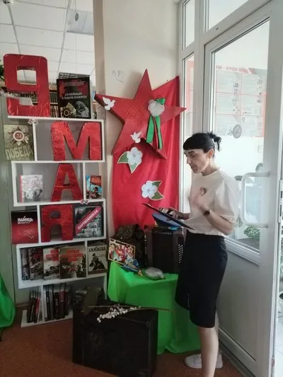"Их подвиг в наших сердцах"