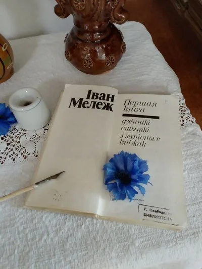 “І.Мележ, І.Шамякін – захавальнікі беларускай культуры і мовы”