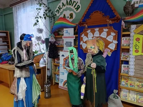 «Именины домовых»