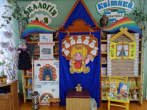 «Именины домовых»