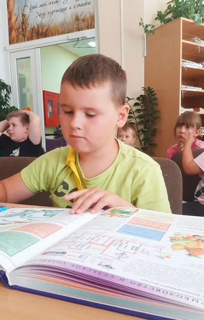 «Искатели развлечений»