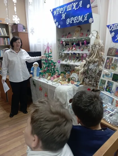 «История новогодней игрушки»