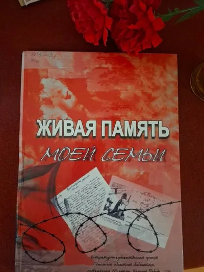 "Июнь 41-го: первый шаг в бессмертие"