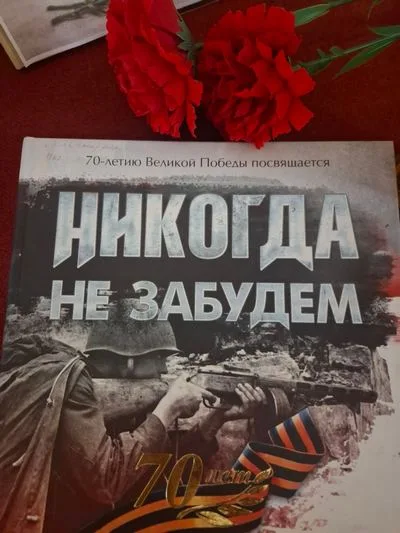 "Июнь 41-го: первый шаг в бессмертие"