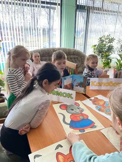 «Из сказки в сказку»