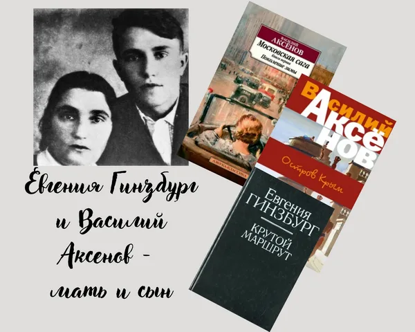 "Из жизни замечательных семей"