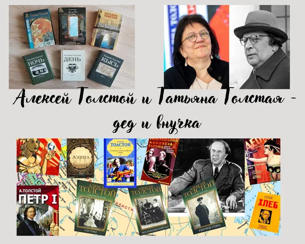 "Из жизни замечательных семей"