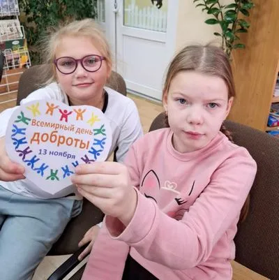 «Как Бармалей стал добрым»