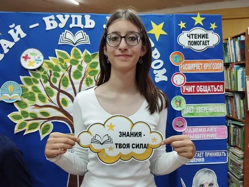 «Как стать лидером»