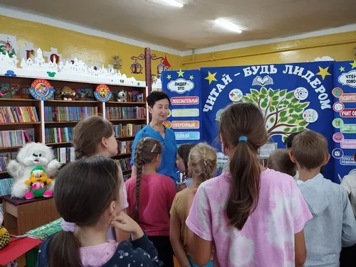 «Как стать лидером»