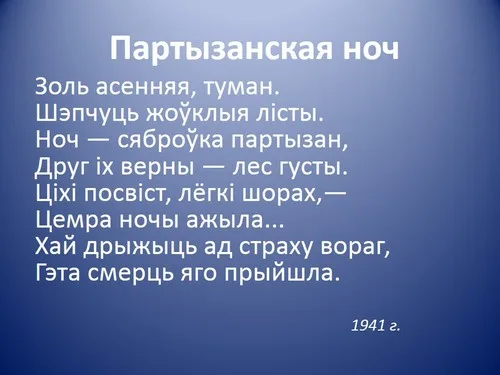 “Кандрат Крапіва. Чалавек-эпоха”