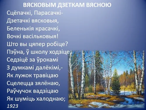 “Кандрат Крапіва. Чалавек-эпоха”