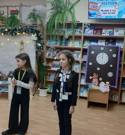 «Капсула времени»
