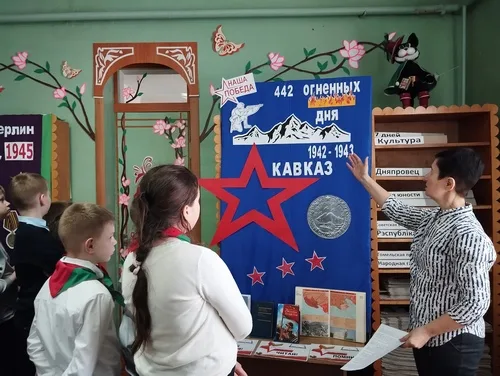 «Кавказ. 442 огненных дня»