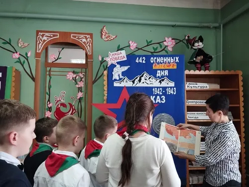 «Кавказ. 442 огненных дня»