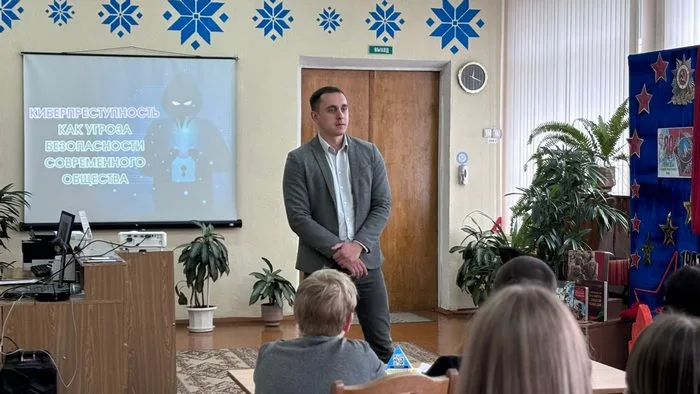«Киберпреступность как угроза безопасности современного общества»