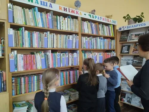 «Кладовая знаний»