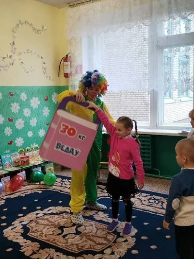«Клоун Ариша в гостях у ребят»