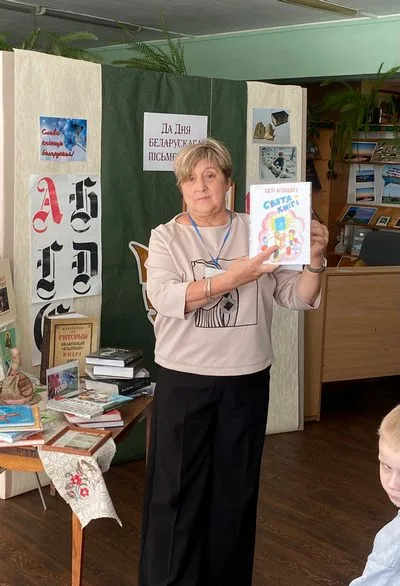 «Кніга – духоўная скарбонка беларусаў»