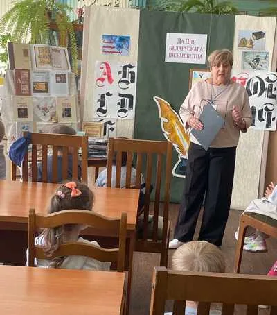 «Кніга – духоўная скарбонка беларусаў»