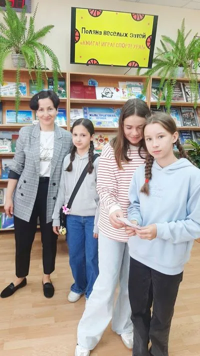 «Книга! Игра! Спорт! Ура!»