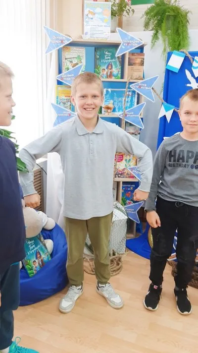 «Книга! Игра! Спорт! Ура!»