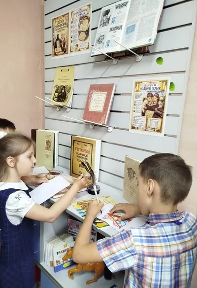«Книга открывает мир знаний»