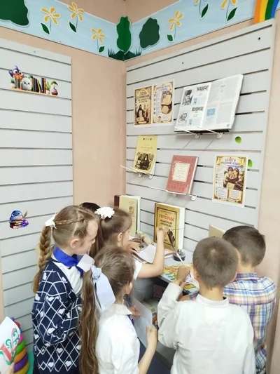 «Книга открывает мир знаний»