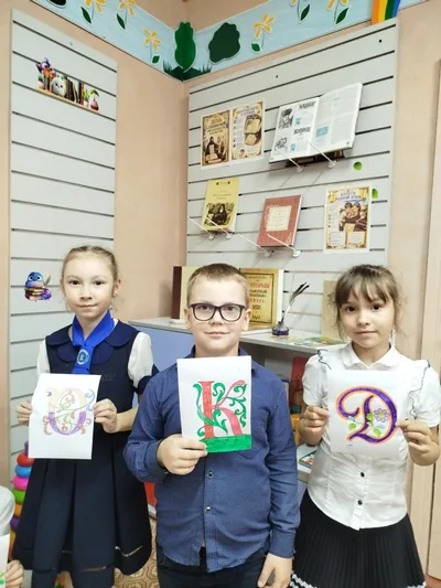«Книга открывает мир знаний»