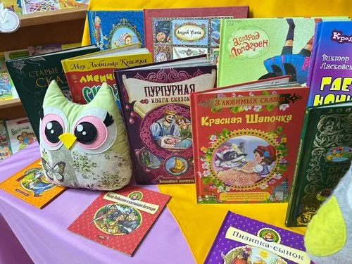 «Книга собирает друзей»
