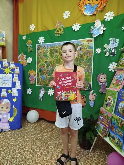 «Книги любим мы читать и героев узнавать!»
