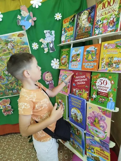 «Книги любим мы читать и героев узнавать!»
